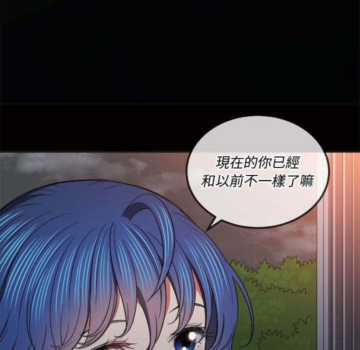 第74话 - 第46.jpg页