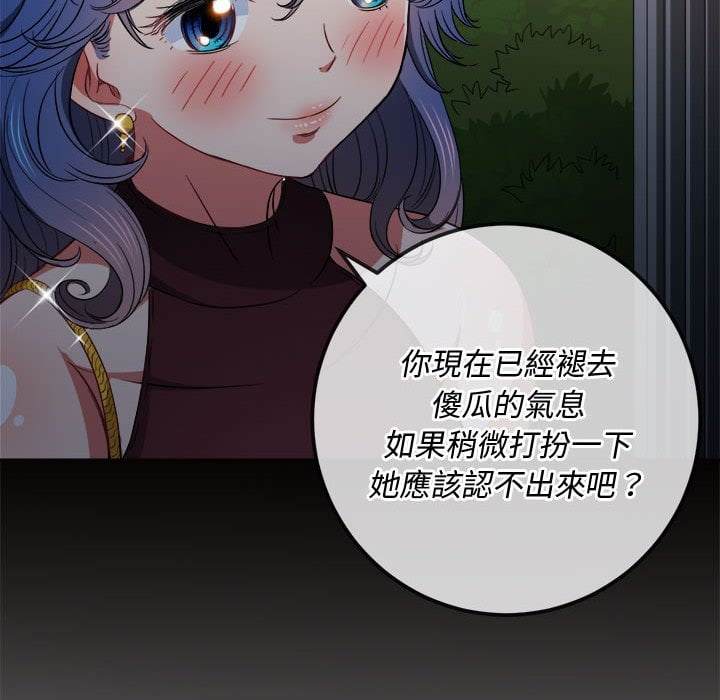 第74话 - 第47.jpg页