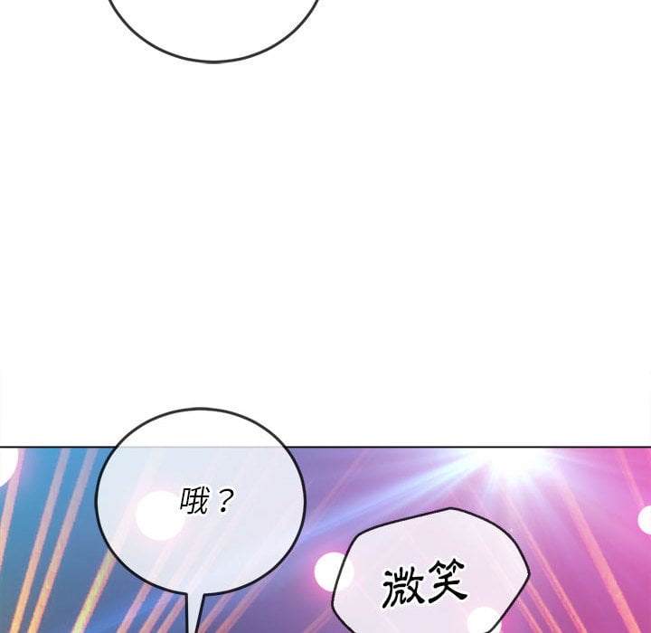 第74话 - 第52.jpg页