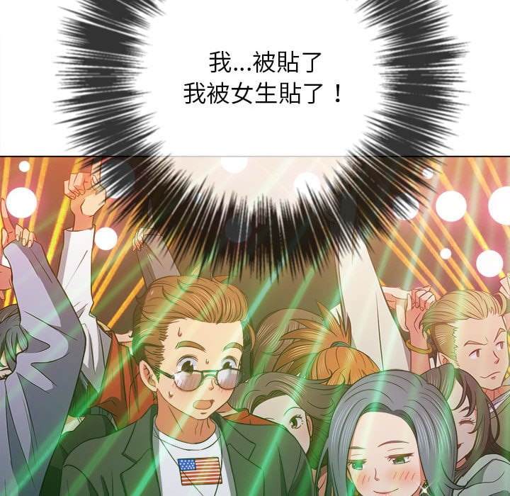 第74话 - 第58.jpg页