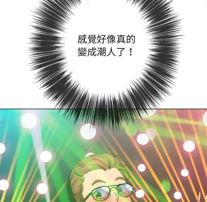 第74话 - 第61.jpg页