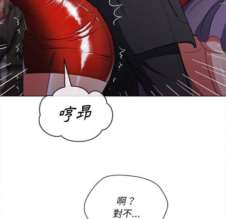 第74话 - 第65.jpg页