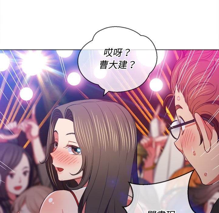 第74话 - 第70.jpg页