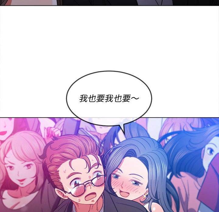 第74话 - 第78.jpg页