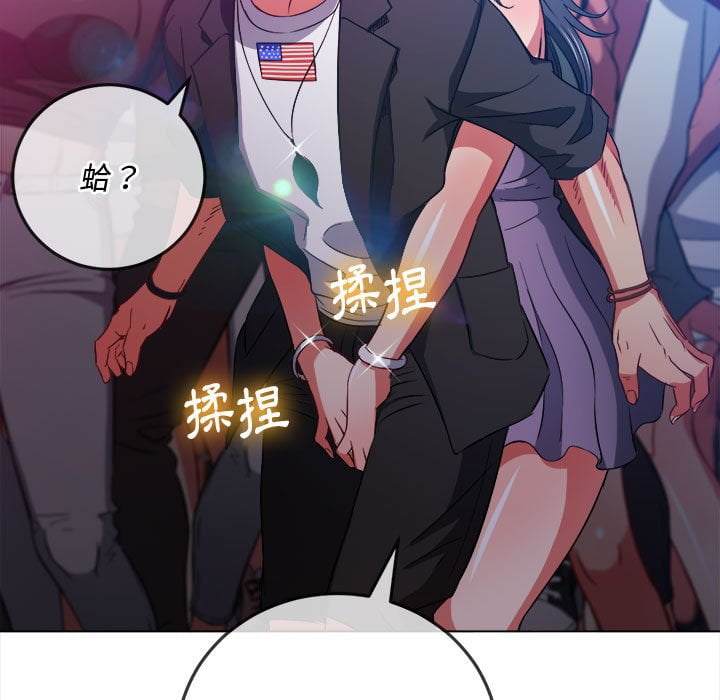 第74话 - 第79.jpg页