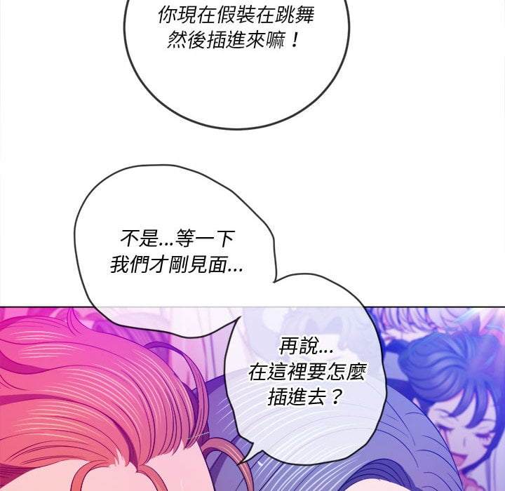 第74话 - 第80.jpg页