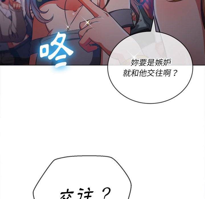第74话 - 第90.jpg页