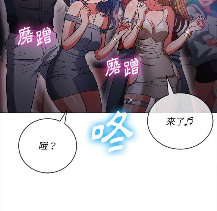 第74话 - 第94.jpg页