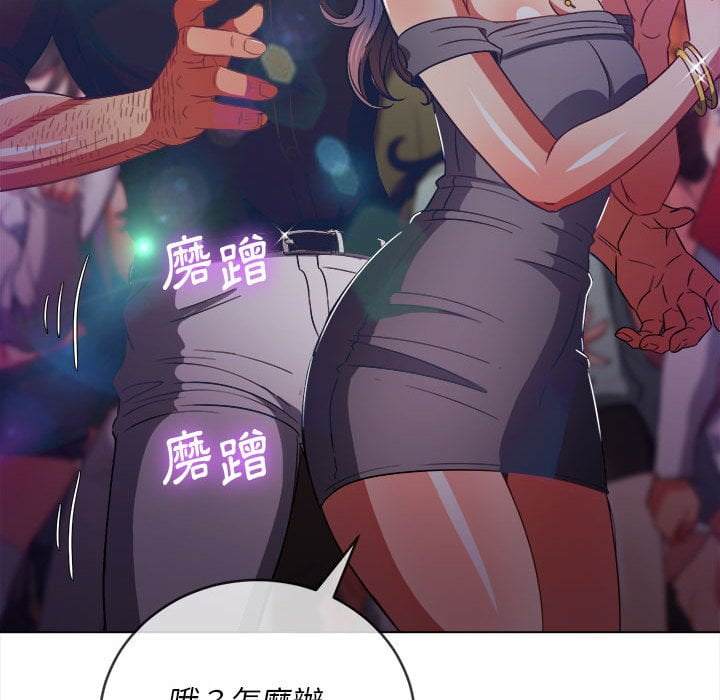 第74话 - 第96.jpg页