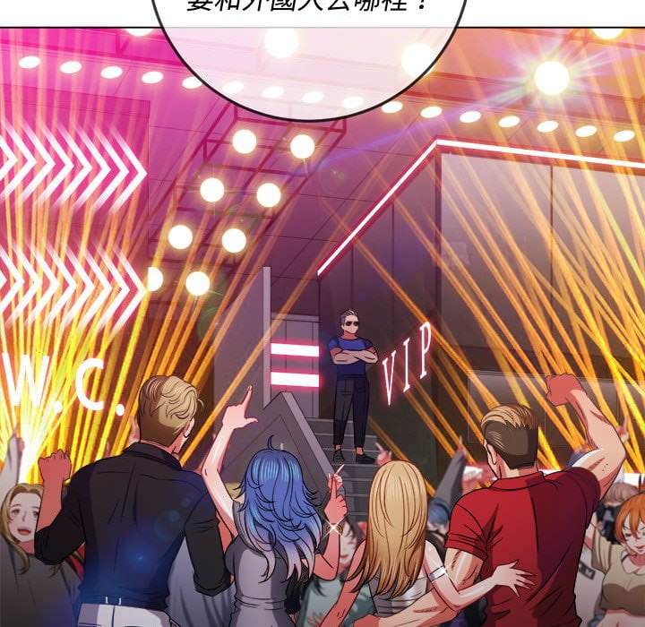 第74话 - 第115.jpg页