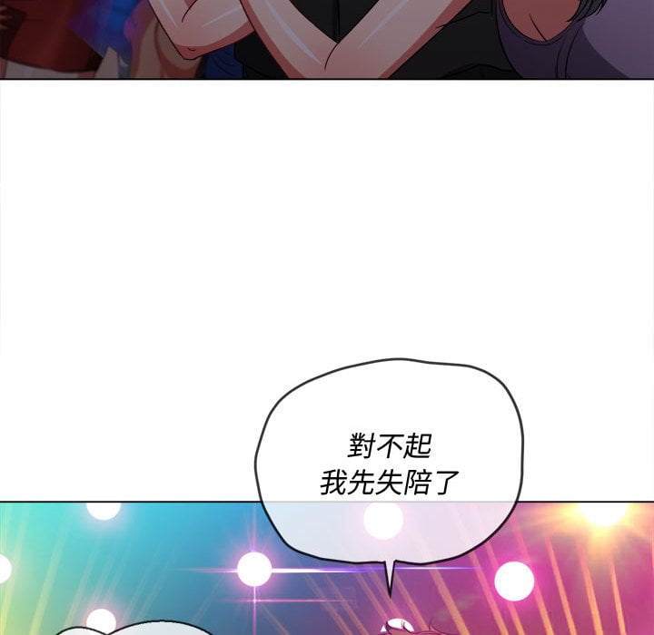 第74话 - 第118.jpg页