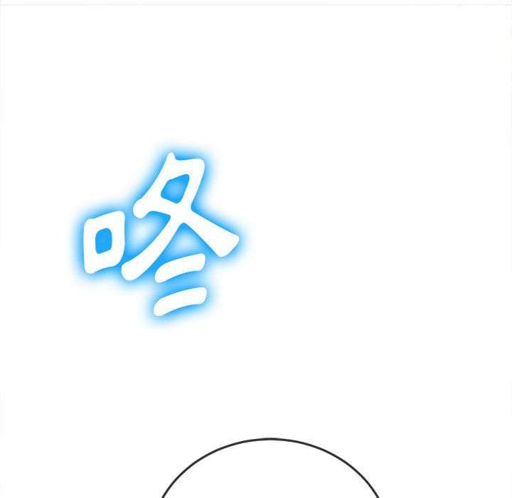 第74话 - 第127.jpg页