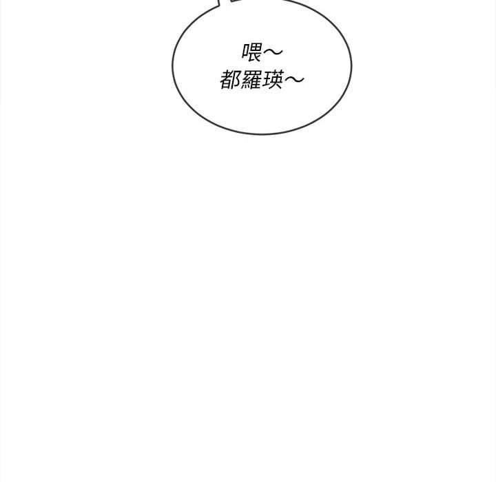 第74话 - 第132.jpg页