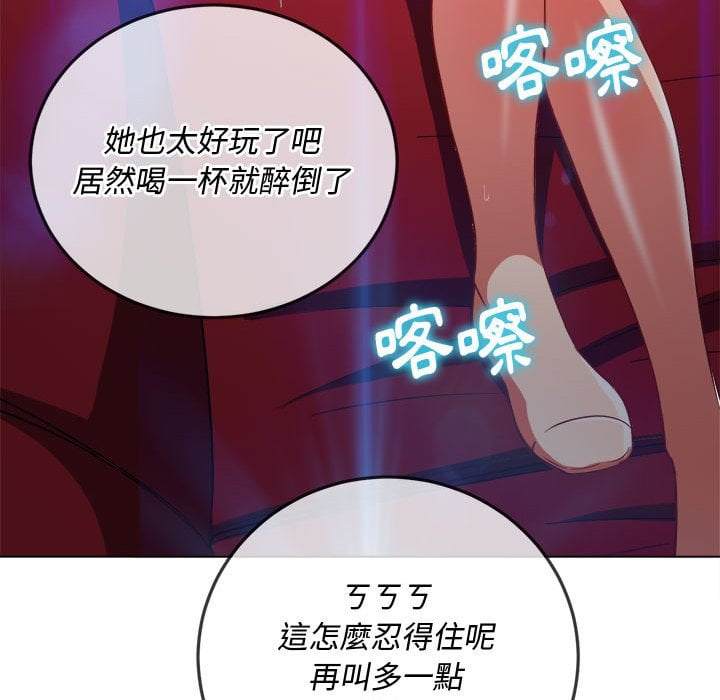 第74话 - 第136.jpg页