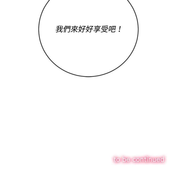 第74话 - 第138.jpg页