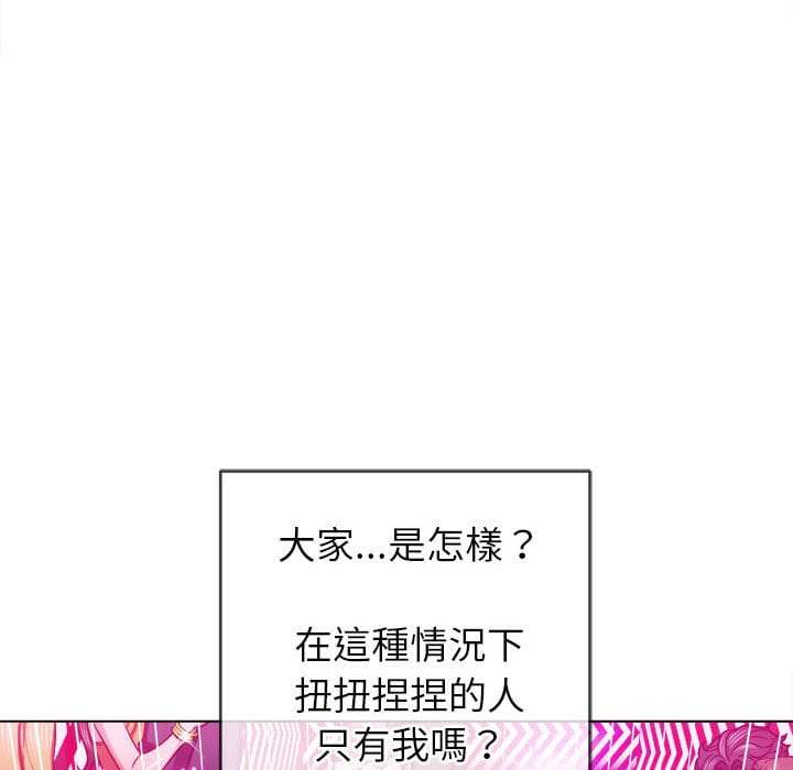 第75话 - 第7.jpg页