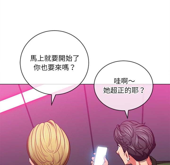 第75话 - 第14.jpg页