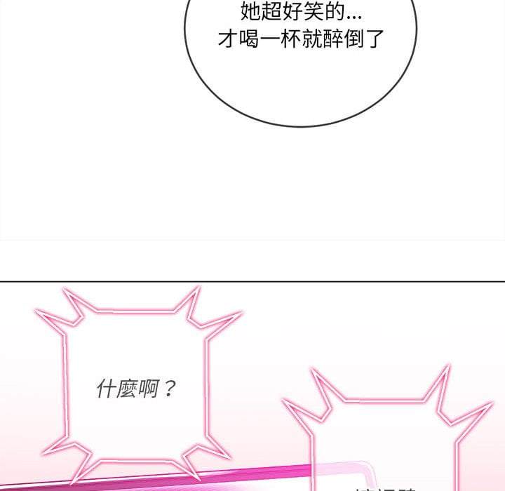 第75话 - 第16.jpg页