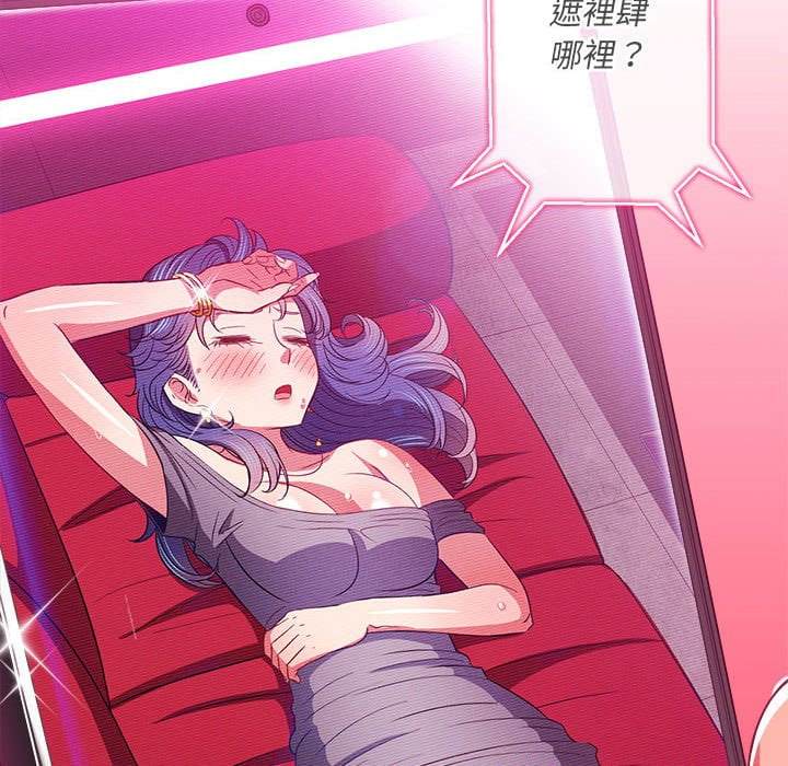 第75话 - 第17.jpg页