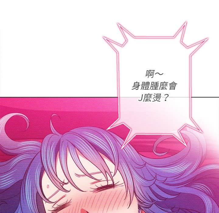 第75话 - 第20.jpg页