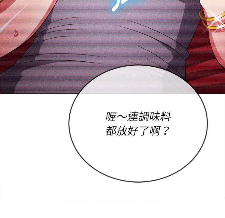 第75话 - 第22.jpg页