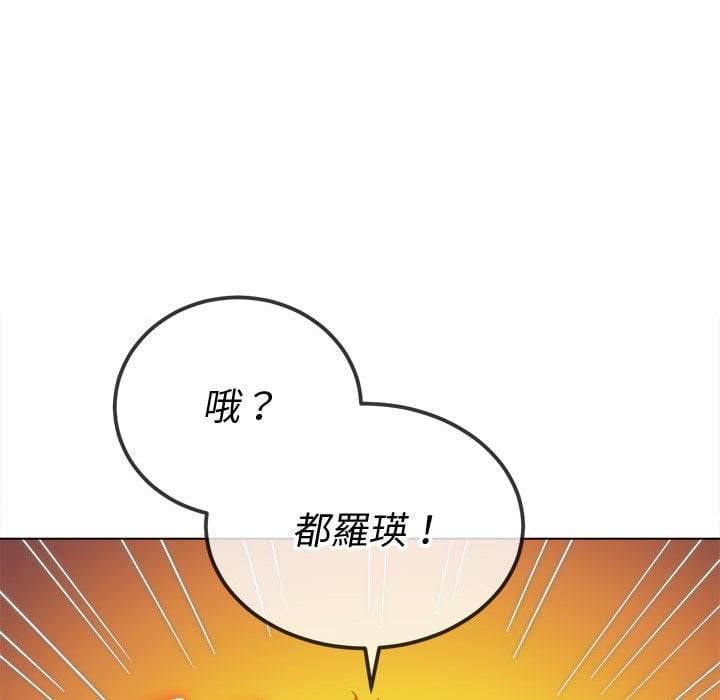 第75话 - 第23.jpg页