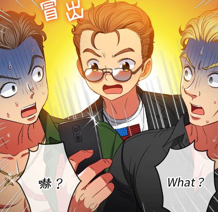 第75话 - 第24.jpg页