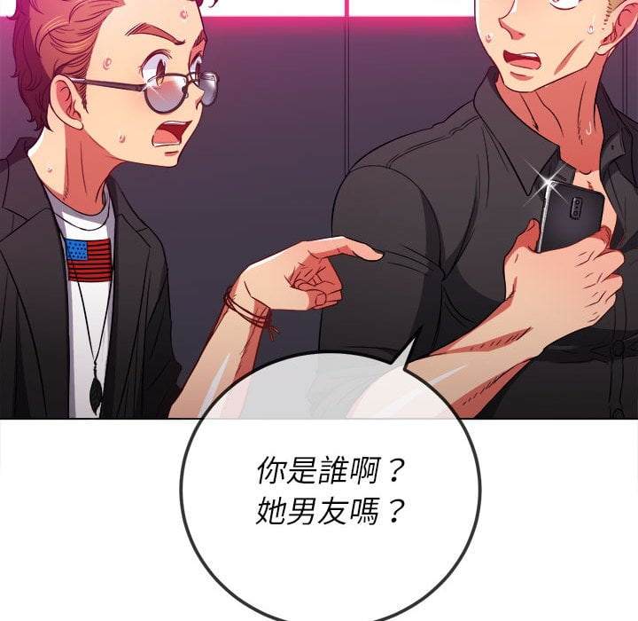 第75话 - 第26.jpg页