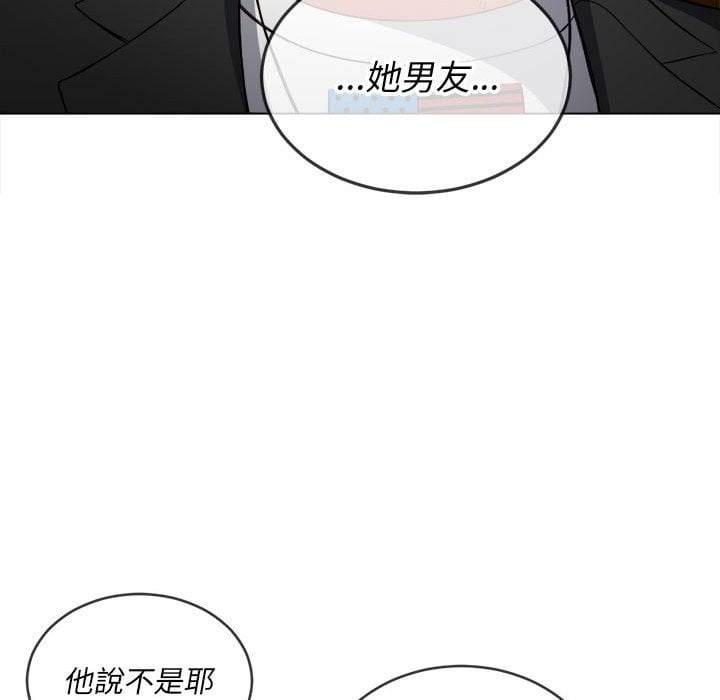 第75话 - 第29.jpg页