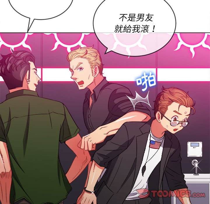 第75话 - 第30.jpg页