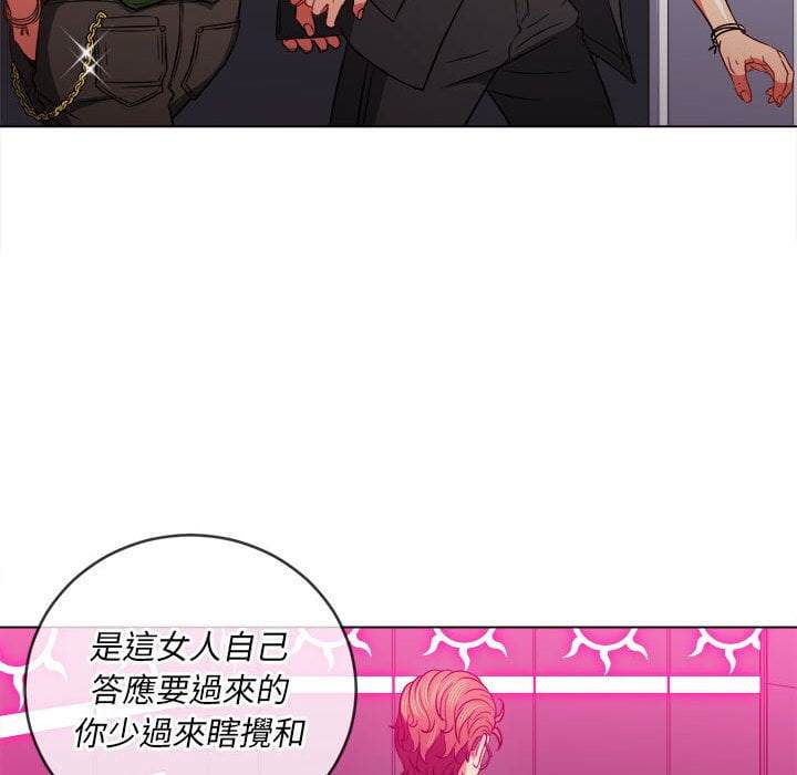 第75话 - 第31.jpg页