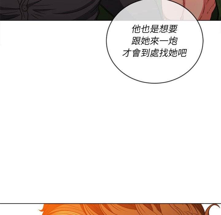 第75话 - 第33.jpg页