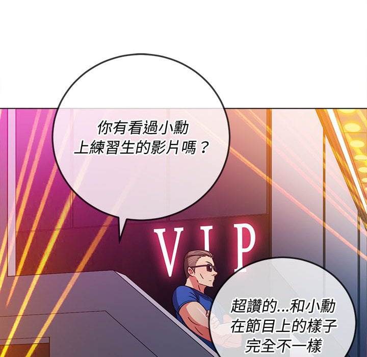 第75话 - 第36.jpg页