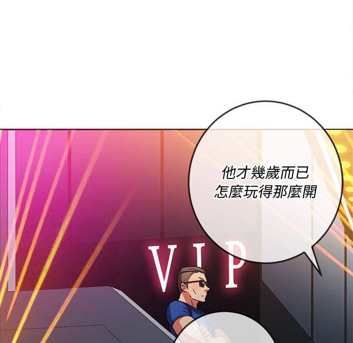 第75话 - 第38.jpg页