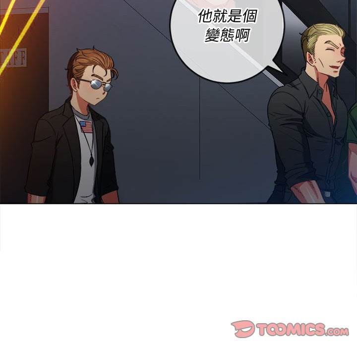 第75话 - 第39.jpg页