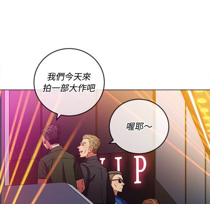 第75话 - 第40.jpg页