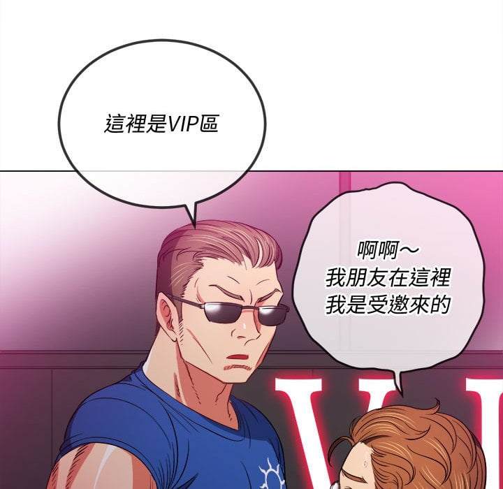 第75话 - 第44.jpg页