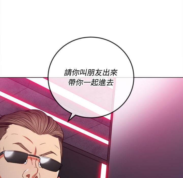 第75话 - 第46.jpg页