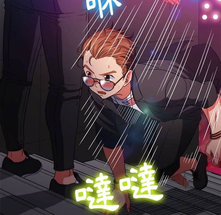 第75话 - 第49.jpg页