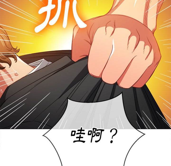 第75话 - 第51.jpg页