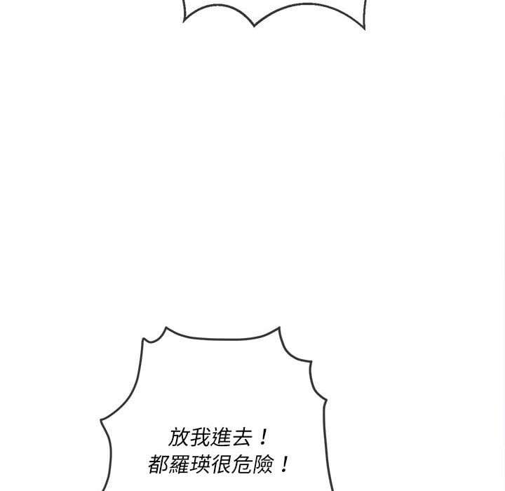第75话 - 第52.jpg页