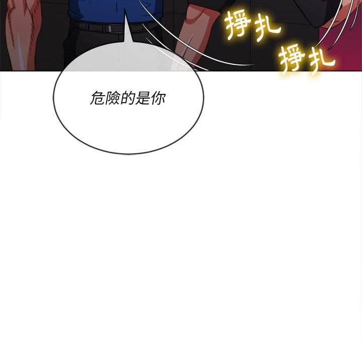 第75话 - 第54.jpg页