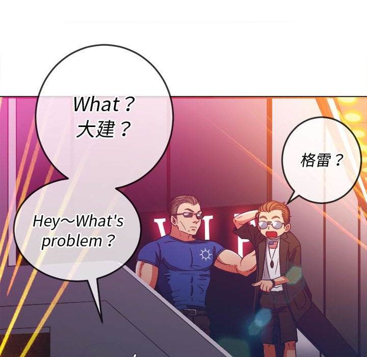 第75话 - 第55.jpg页