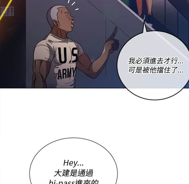 第75话 - 第56.jpg页