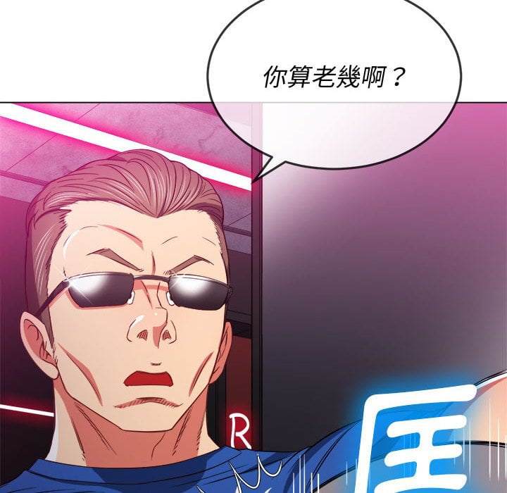 第75话 - 第59.jpg页