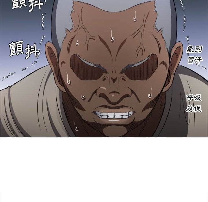 第75话 - 第62.jpg页