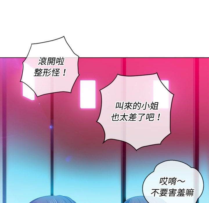 第75话 - 第71.jpg页