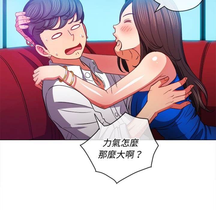 第75话 - 第72.jpg页