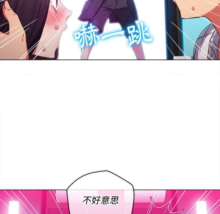 第75话 - 第74.jpg页