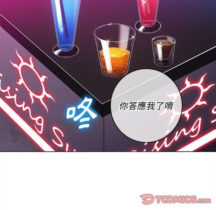 第75话 - 第84.jpg页